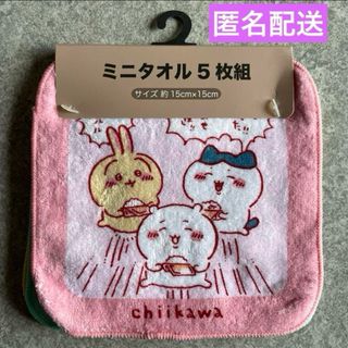 セーラームーン バスタオル ファンクラブ限定 完全受注生産品 セーラームーン バスタオル ファンクラブ限定 完全受注生産品