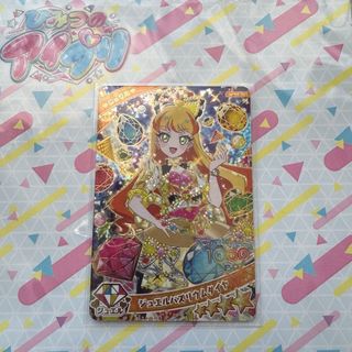 T-ARTS - アイプリバース 6弾まとめ売り(バラ可)の通販 by T-ARTS - アイプリバース 6弾まとめ売り(バラ可)の通販 by