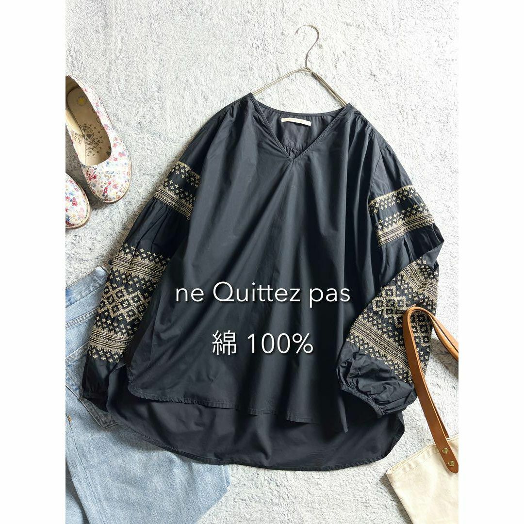 ne Quittez pas - 【ne Quittez pas】綿100% 金糸刺繍エンブロイ ne Quittez pas - 【ne Quittez pas】綿100% 金糸刺繍エンブロイ