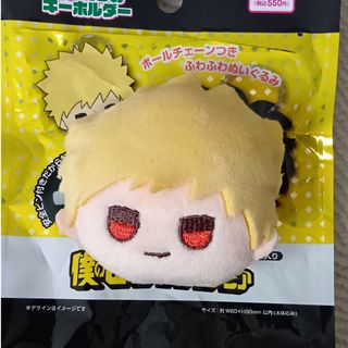僕のヒーローアカデミア　ステッカー　キーホルダー