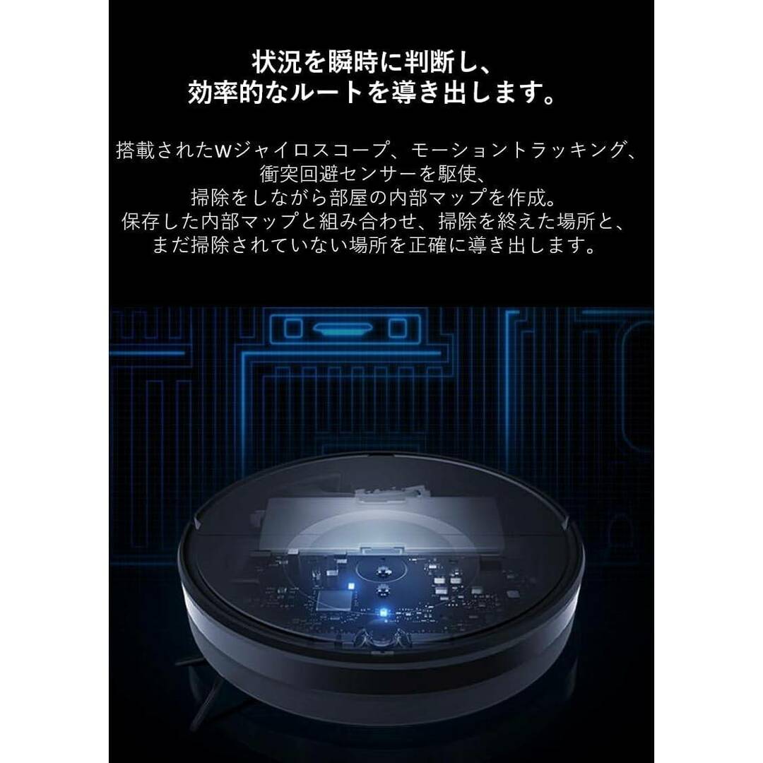 ロボロック ロボット掃除機 Roborock E5 E552-04 2023年製 ロボロック ロボット掃除機 Roborock E5 E552-04 2023年製