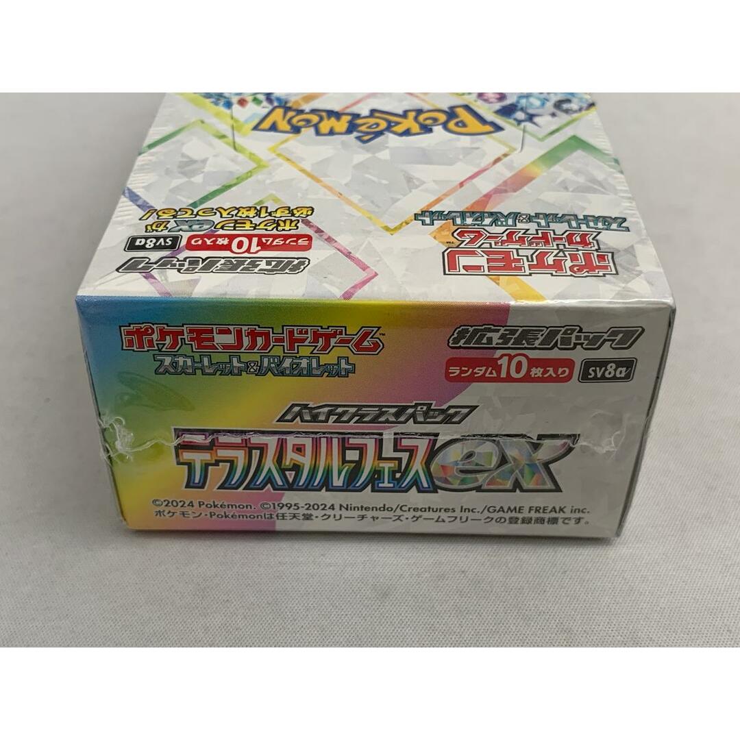 スカーレット&バイオレット ハイクラスパック テラスタルフェス スカーレット&バイオレット ハイクラスパック テラスタルフェス