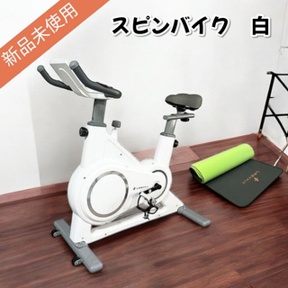 #1800 エアロバイク 組立簡単 マット付属 室内用ペダル付属 ホワイト(その他)