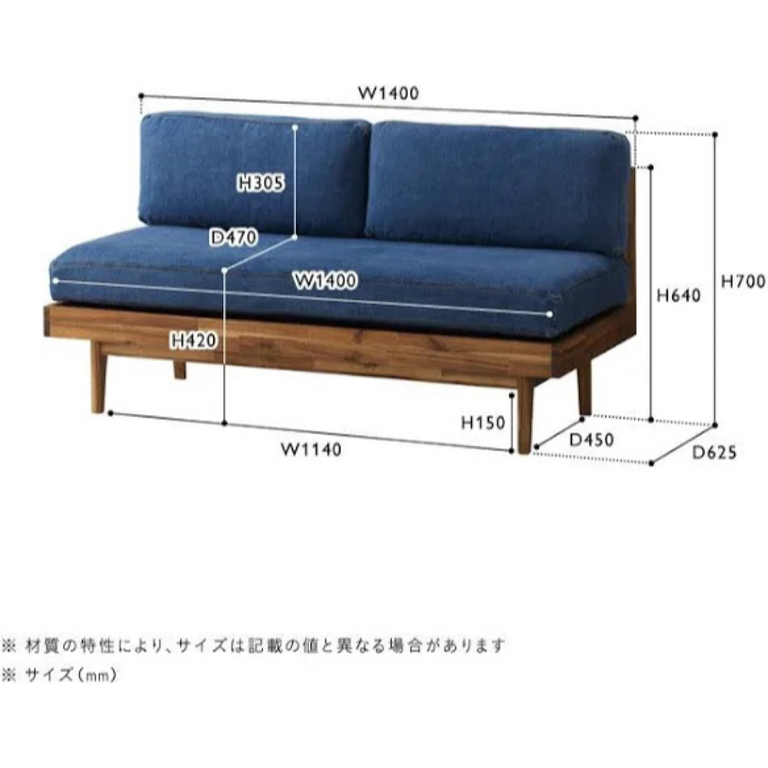unico - 【セット売り】①unico SWELLA ベンチバックレスト 1400 unico - 【セット売り】①unico SWELLA ベンチバックレスト 1400