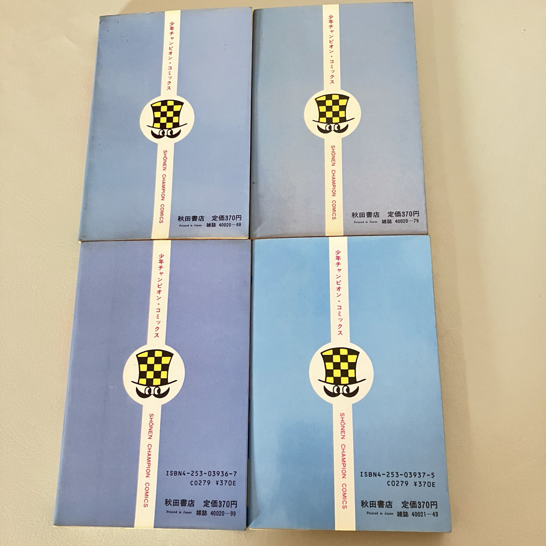 初版1刷 あんどろトリオ 内山亜紀 全4巻セット 秋田書店 少年 初版1刷 あんどろトリオ 内山亜紀 全4巻セット 秋田書店 少年