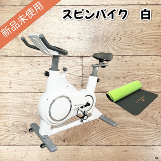 #1800 エアロバイク 組立簡単 マット付属 室内用ペダル付属 ホワイト(その他)