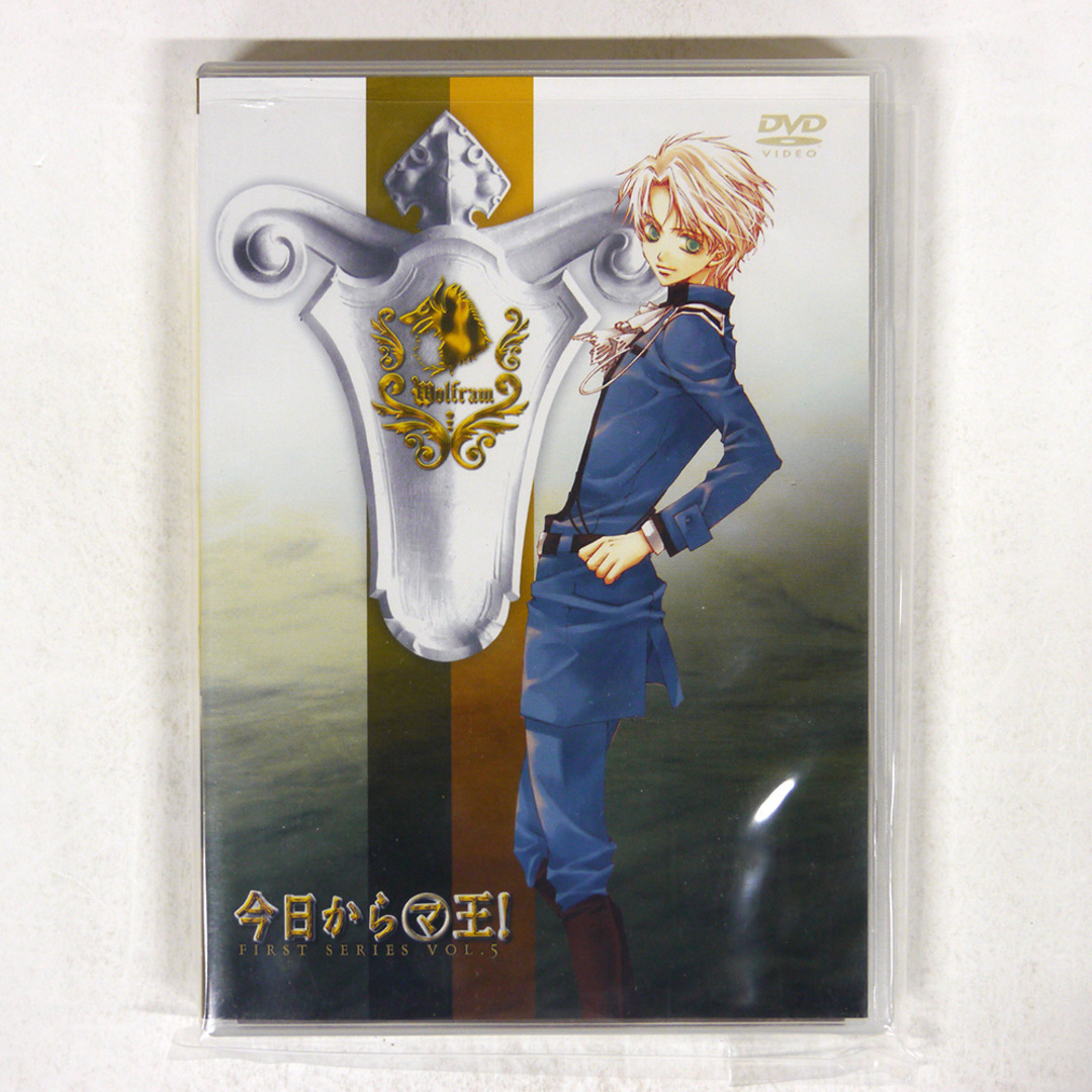 喬林知/今日からマ王!FIRST SERIES 【VOL.5】/ケンメディア CD □ エンタメ/ホビーのDVD/ブルーレイ(その他)の商品写真