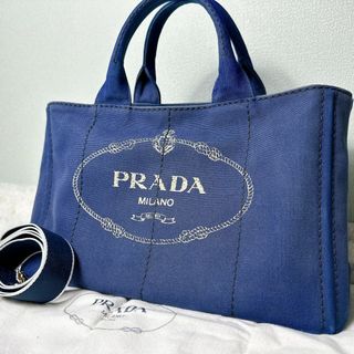 PRADA - 未使用 プラダ ノベルティトートバッグ カゴバッグ PRADA - 未使用 プラダ ノベルティトートバッグ カゴバッグ
