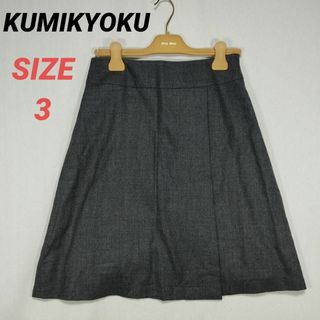 kumikyoku(組曲)(スーツ)のフリマアイテム一覧 kumikyoku(組曲)(スーツ)のフリマアイテム一覧