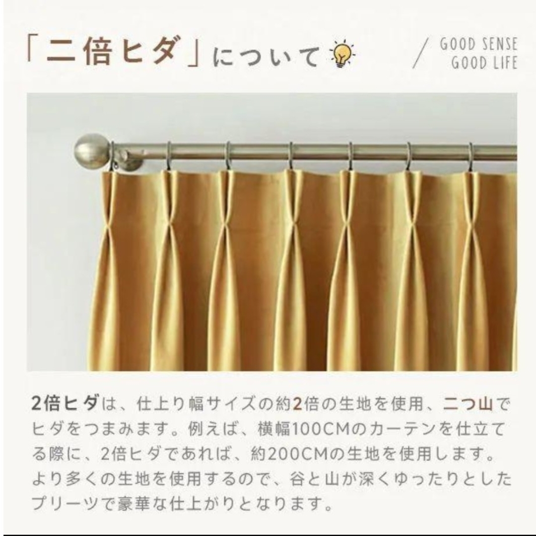 新品未使用】一級遮光ドレープカーテン(レースカーテンセット)の 新品未使用】一級遮光ドレープカーテン(レースカーテンセット)の