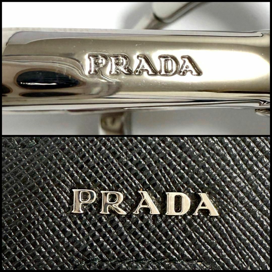 PRADA - 【超美品】プラダ メンズ キーホルダー キーリング PRADA - 【超美品】プラダ メンズ キーホルダー キーリング