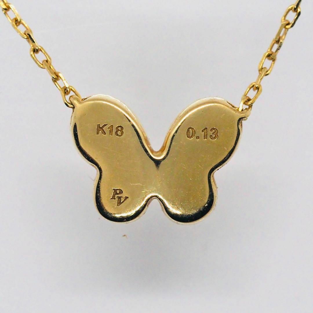 Ponte Vecchio - 【Ponte Vecchio】K18YG D0.13ct バタフライ Ponte Vecchio - 【Ponte Vecchio】K18YG D0.13ct バタフライ