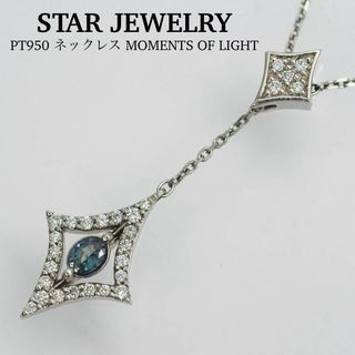 STAR JEWELRY - スタージュエリー ダイヤモンド ムーン STAR JEWELRY - スタージュエリー ダイヤモンド ムーン