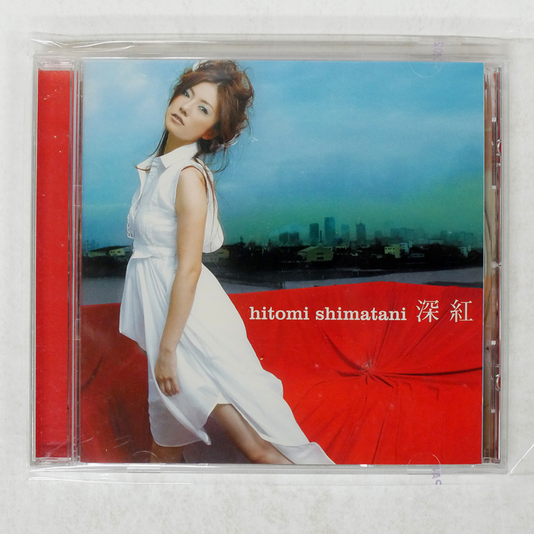 国内盤 島谷ひとみ/深紅 / 愛の詩/AVEX TRAX AVCD31286 CD □ エンタメ/ホビーのCD(その他)の商品写真
