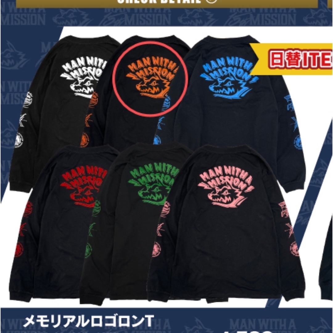 MAN WITH A MISSION - マンウィズ メモリアルロゴロンTの通販 by MAN WITH A MISSION - マンウィズ メモリアルロゴロンTの通販 by