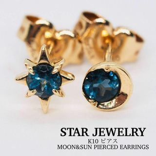 STAR JEWELRY(ピアス)のフリマアイテム一覧 STAR JEWELRY(ピアス)のフリマアイテム一覧