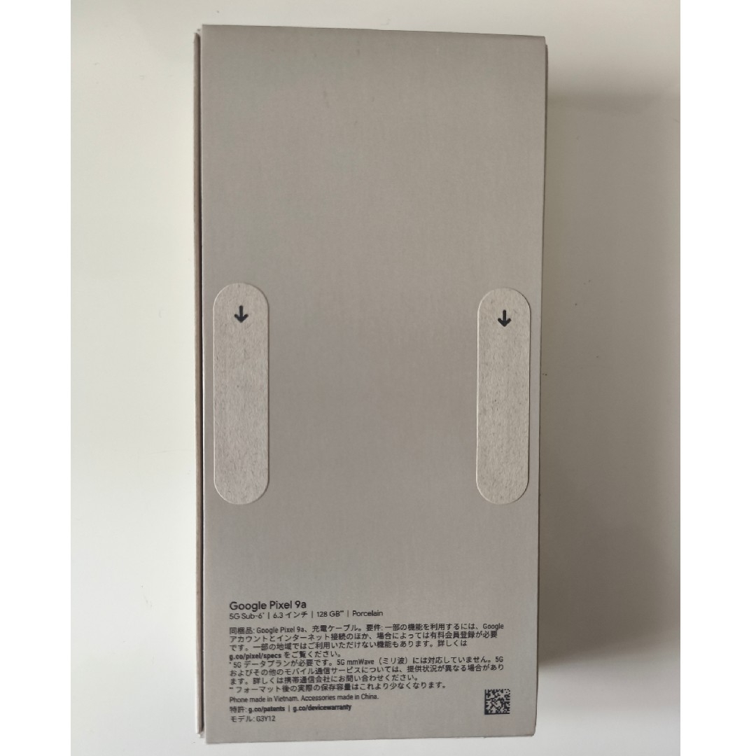 Google Pixel - Google Pixel 9a 128GB SIMフリー Porcelain新品 Google Pixel - Google Pixel 9a 128GB SIMフリー Porcelain新品