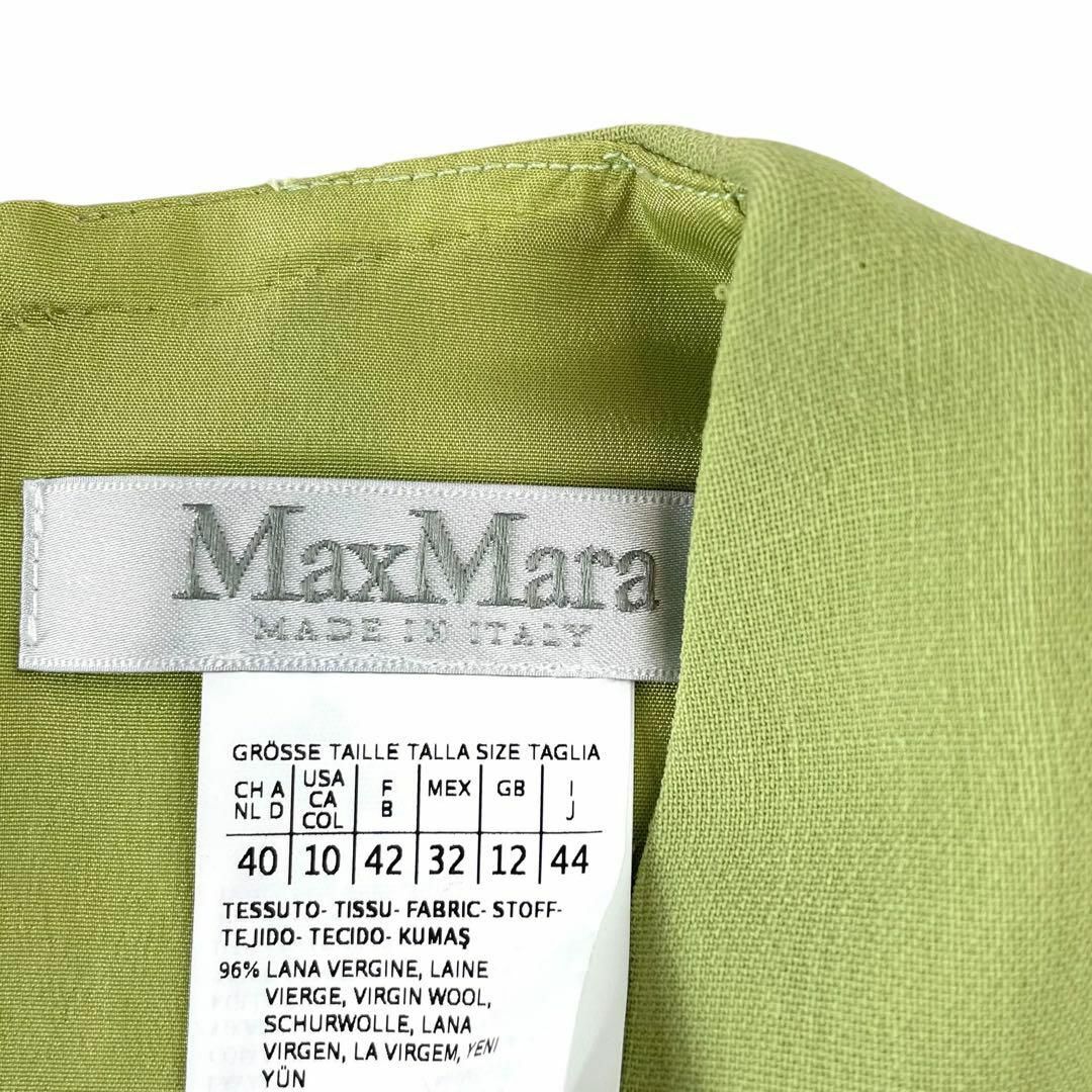 Max Mara - 美品♪白タグ マックスマーラ 美シルエット Iライン Max Mara - 美品♪白タグ マックスマーラ 美シルエット Iライン