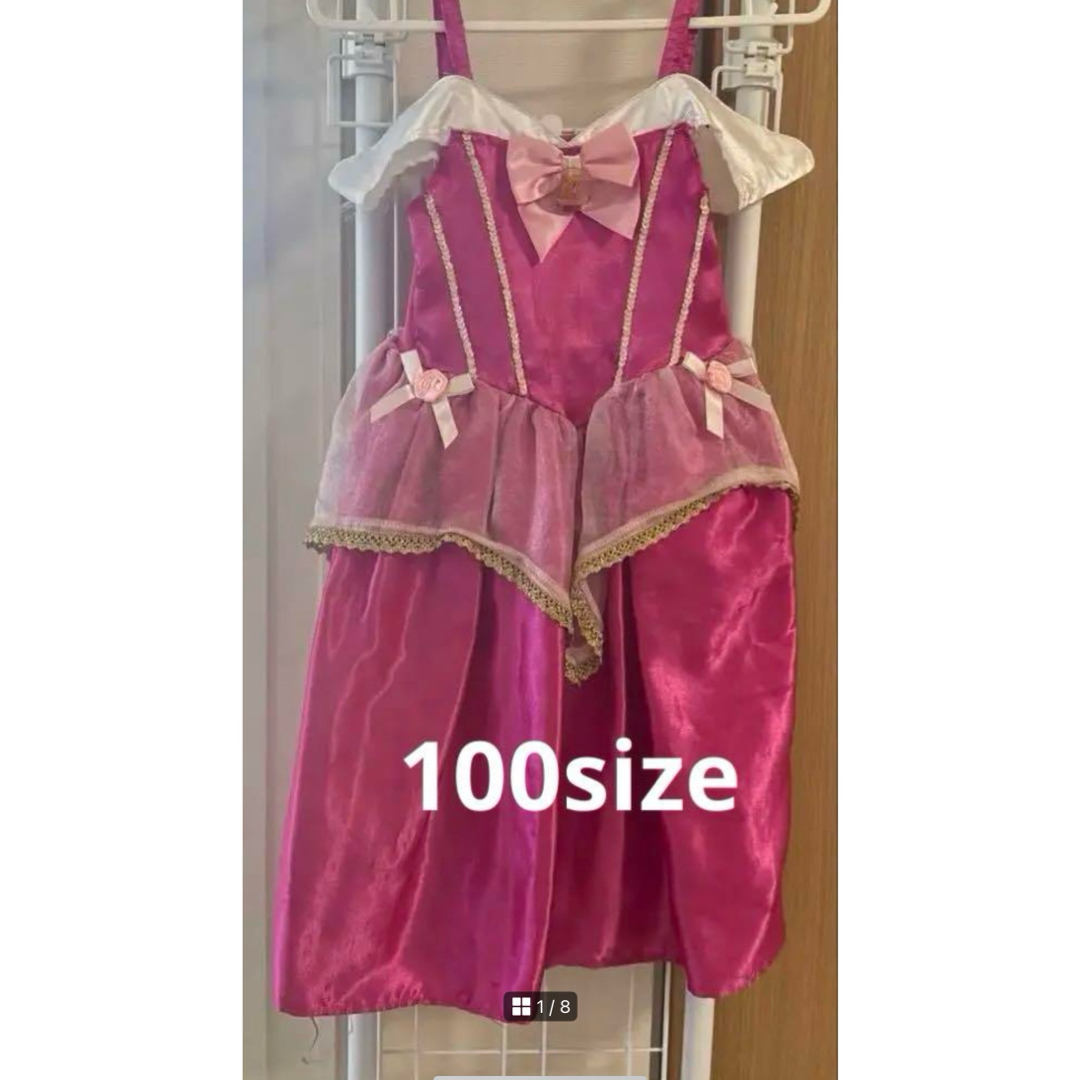 Disney - オーロラ姫 ピンクドレス 100cmの通販 by ☆SMKM☆'s Disney - オーロラ姫 ピンクドレス 100cmの通販 by ☆SMKM☆'s