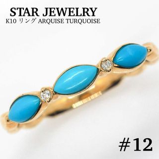 STAR JEWELRY - SJX ピンキーリング K10の通販 by ch@ch STAR JEWELRY - SJX ピンキーリング K10の通販 by ch@ch