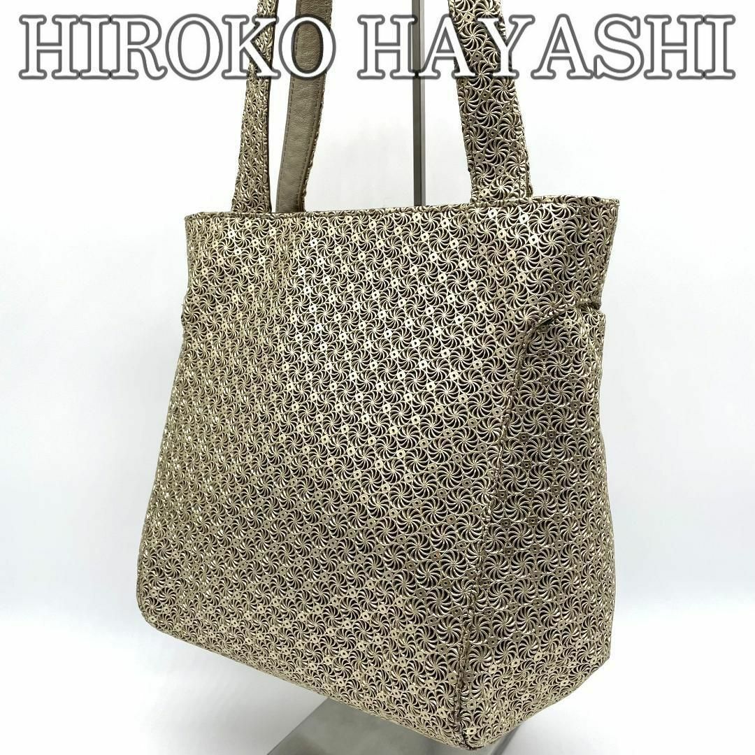 HIROKO HAYASHI - 【美品レア】ヒロコハヤシ ジラソーレ トート HIROKO HAYASHI - 【美品レア】ヒロコハヤシ ジラソーレ トート