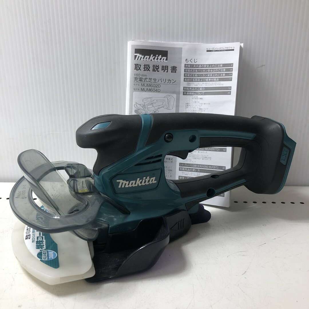 Makita - €€MAKITA マキタ 160mm 充電式芝生バリカン MUM604D Makita - €€MAKITA マキタ 160mm 充電式芝生バリカン MUM604D