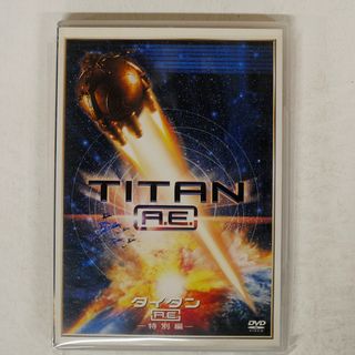 マット・デイモン/タイタンＡ．Ｅ．/フォックス ホーム FXBD-19971 DVD □(その他)