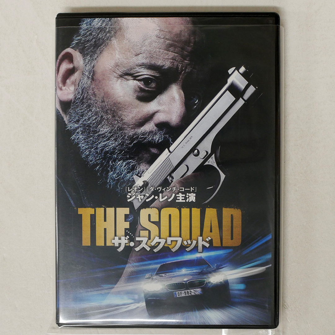 ジャン・レノ, アルバン・ルノワール/ザ・スクワッド/ワーナー・ブラザース・ホームエンターテイメント 1000693479 DVD □ エンタメ/ホビーのDVD/ブルーレイ(その他)の商品写真