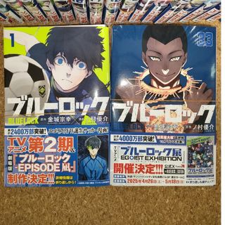 講談社 - liione様 専用 講談社 春のマンガまつり 2022/バー 講談社 - liione様 専用 講談社 春のマンガまつり 2022/バー