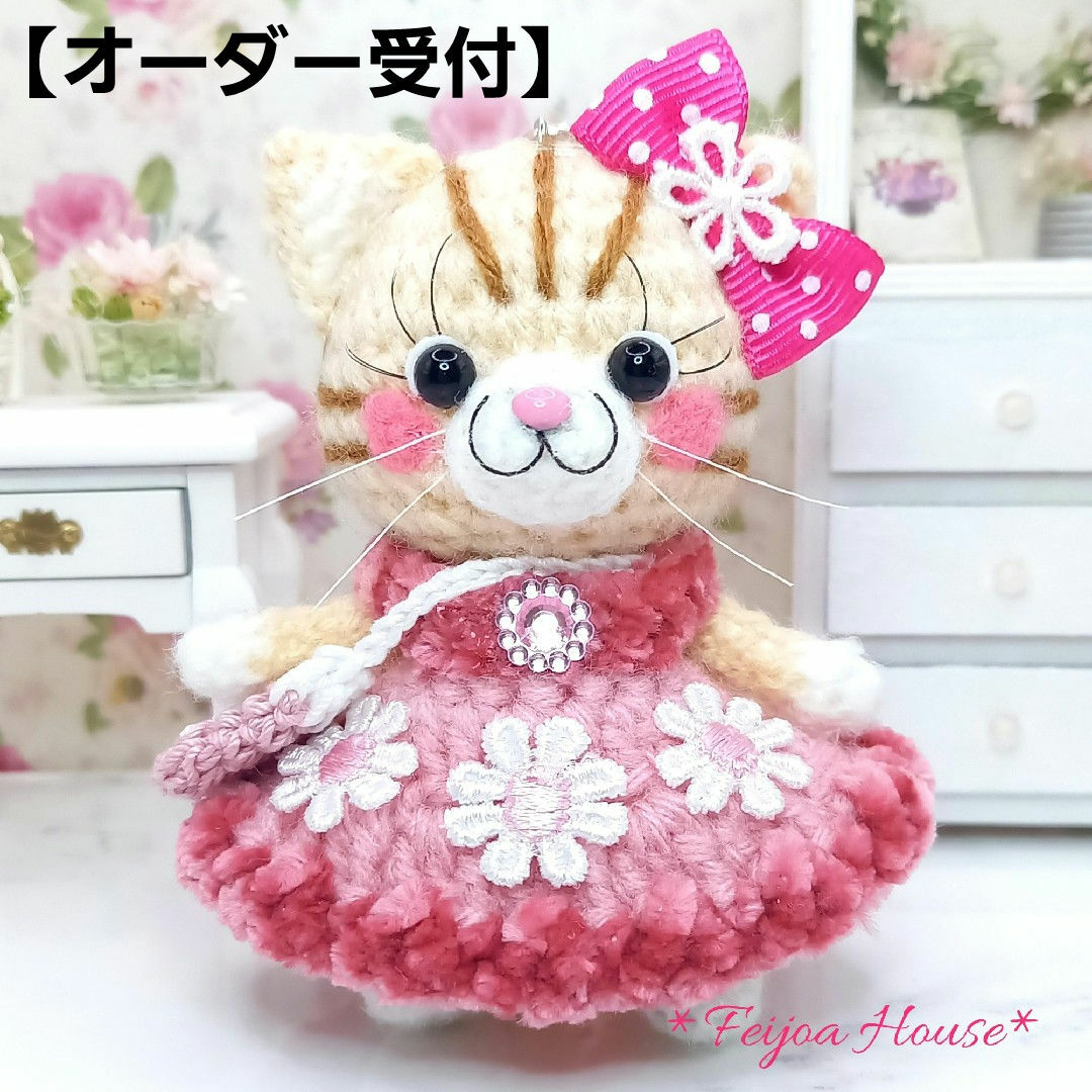 オーダー受付】 あみぐるみ アメショー スコティッシュ オーダー受付】 あみぐるみ アメショー スコティッシュ