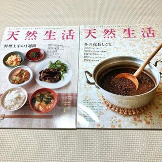 暮しの手帖 2006年23号の通販 by kobon's shop|ラクマ 暮しの手帖 2006年23号の通販 by kobon's shop|ラクマ