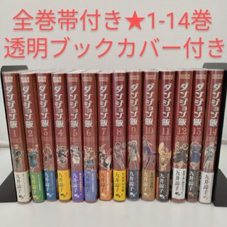 名探偵コナン既刊全巻106巻セット/良品/C04の通販|ラクマ 名探偵コナン既刊全巻106巻セット/良品/C04の通販|ラクマ