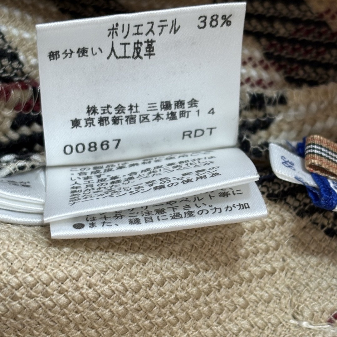 BURBERRY - 未使用品訳あり BURBERRY ノバチェック ラップ BURBERRY - 未使用品訳あり BURBERRY ノバチェック ラップ
