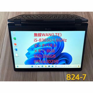 富士通 - 【2in1 タッチパネル】モバイルノートPC 富士通 U939X 富士通 - 【2in1 タッチパネル】モバイルノートPC 富士通 U939X