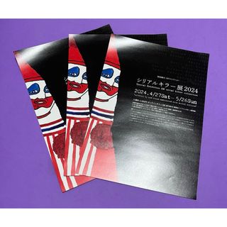 激レア】ドラゴンボールZ 魔神ベジータ 額装品 セル画アート 激レア】ドラゴンボールZ 魔神ベジータ 額装品 セル画アート
