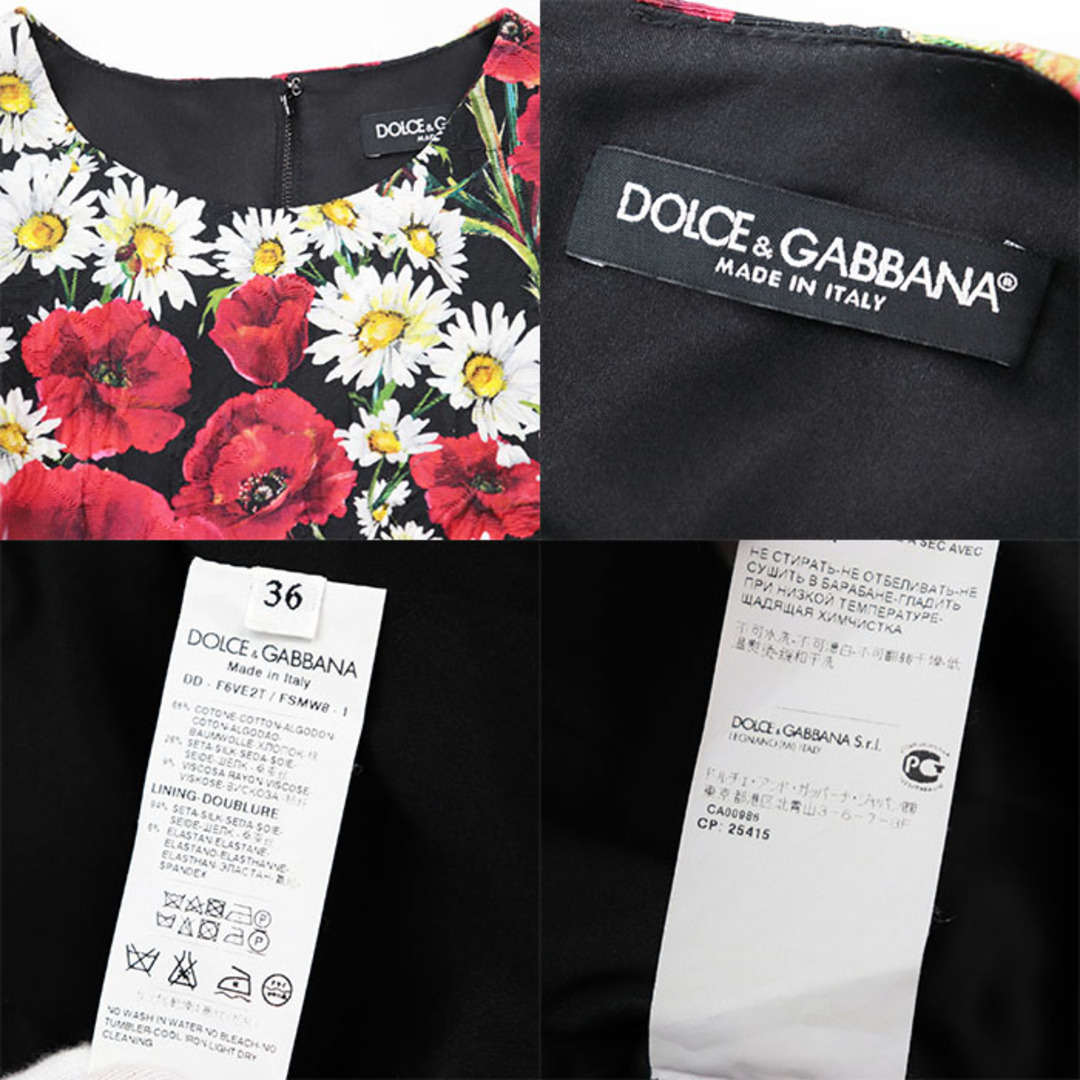 DOLCE&GABBANA - 【極美品】DOLCE&GABBANA ドルチェ アンド DOLCE&GABBANA - 【極美品】DOLCE&GABBANA ドルチェ アンド