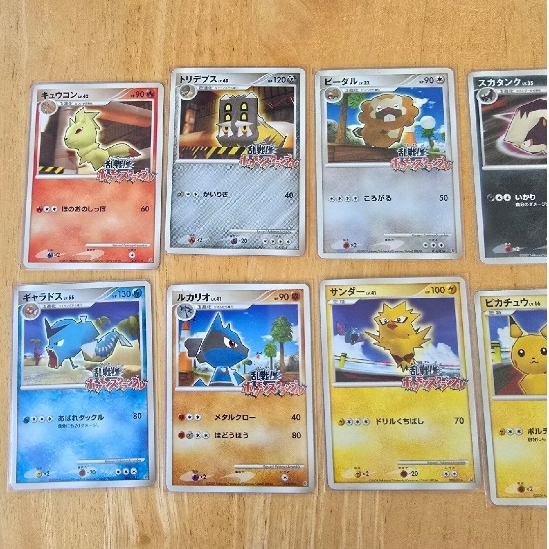ポケモン - ポケモンカード 乱戦!ポケモンスクランブル11枚 ポケモン - ポケモンカード 乱戦!ポケモンスクランブル11枚
