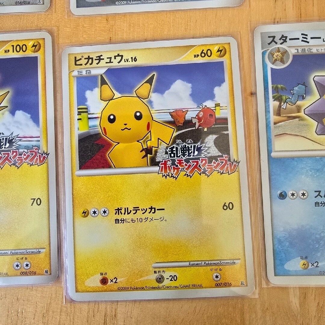 ポケモン - ポケモンカード 乱戦!ポケモンスクランブル11枚 ポケモン - ポケモンカード 乱戦!ポケモンスクランブル11枚