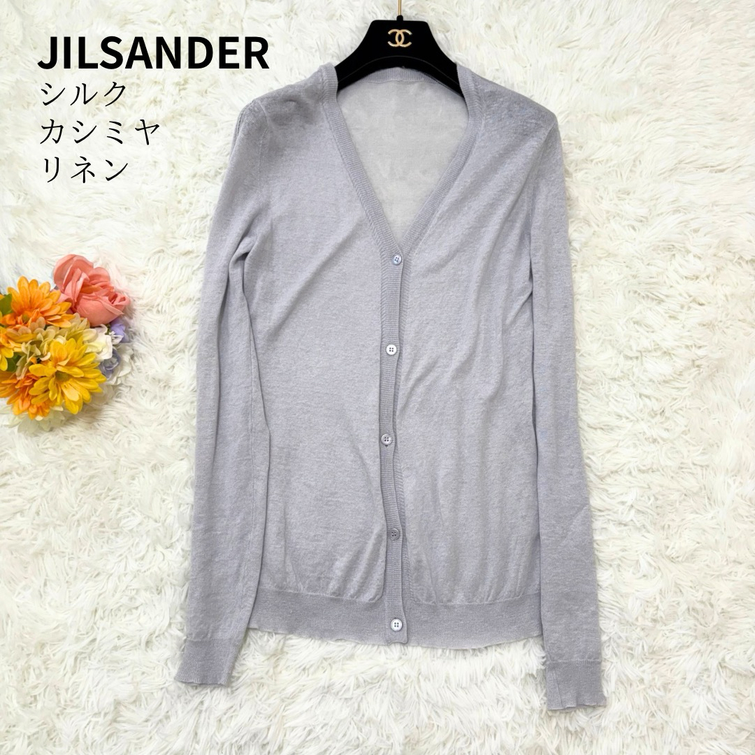 JIL SANDER - 美品 JILSANDER ジルサンダー カーディガン シルク JIL SANDER - 美品 JILSANDER ジルサンダー カーディガン シルク