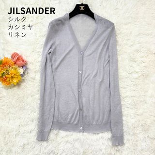 JIL SANDER - 美品 JILSANDER ジルサンダー カーディガン シルク JIL SANDER - 美品 JILSANDER ジルサンダー カーディガン シルク