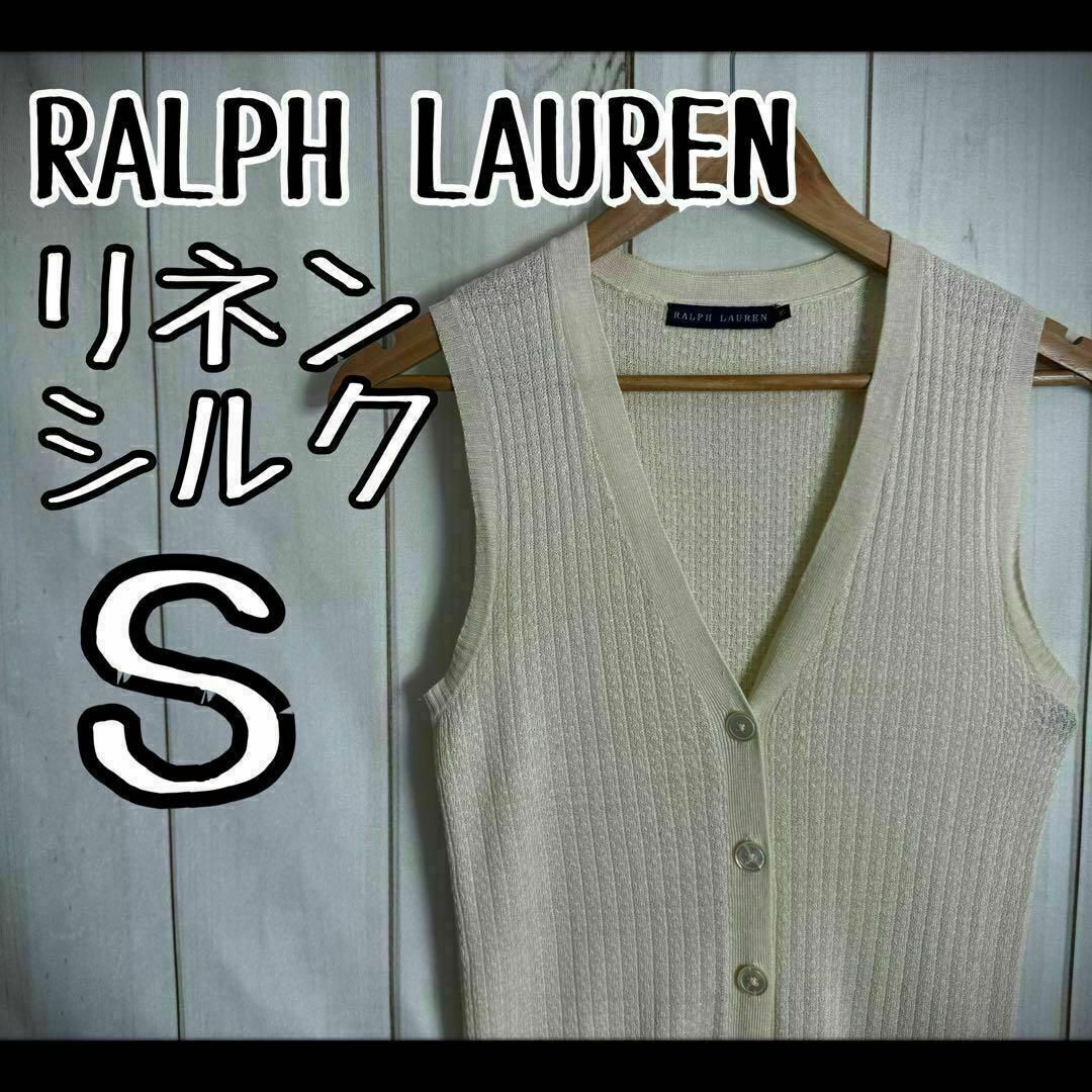 Ralph Lauren - 【希少素材】 ラルフローレン ニットベスト Ralph Lauren - 【希少素材】 ラルフローレン ニットベスト