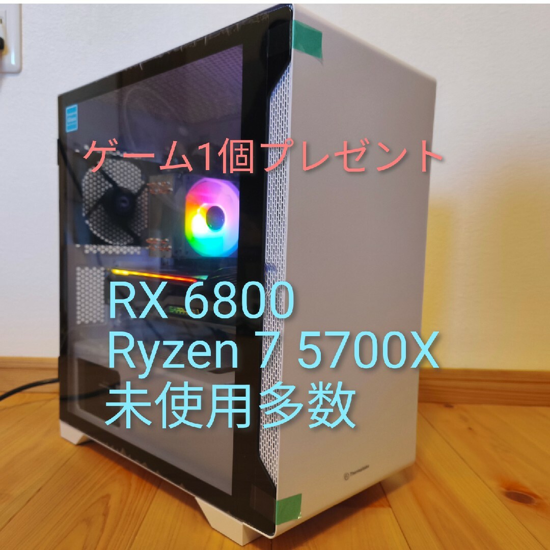 未使用多数 ゲーミングPC Ryzen7 5700X RX 6800の通販 by 未使用多数 ゲーミングPC Ryzen7 5700X RX 6800の通販 by