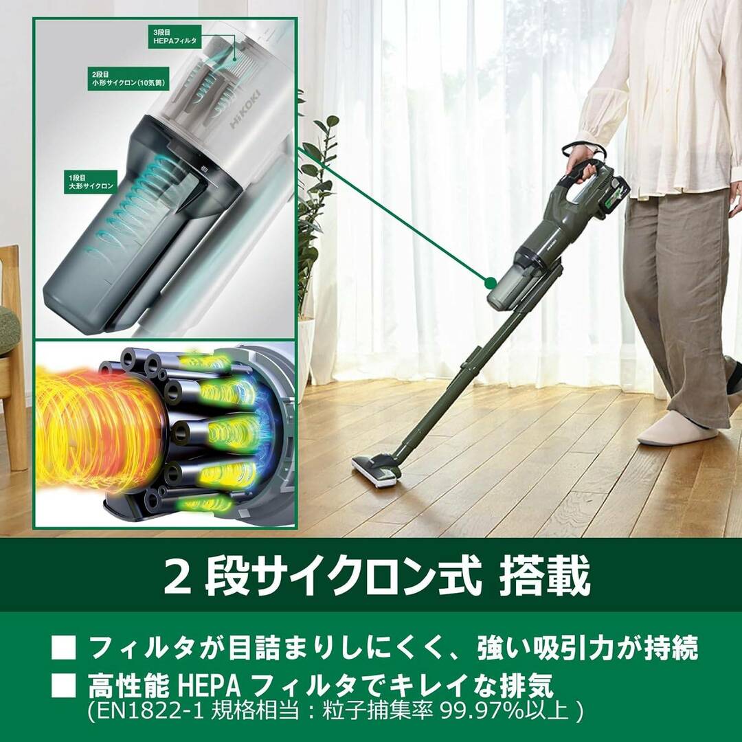 ハイコーキ - 未使用 HiKOKI ハイコーキ 36V コードレス ハイコーキ - 未使用 HiKOKI ハイコーキ 36V コードレス