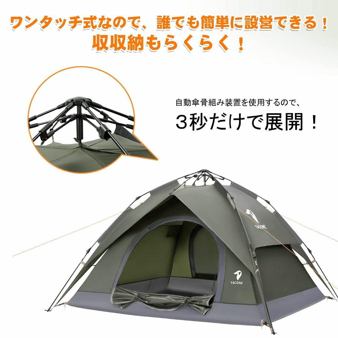 テント ワンタッチテント 3~4人用 2WAY テント 二重層 設営簡単 テント ワンタッチテント 3~4人用 2WAY テント 二重層 設営簡単