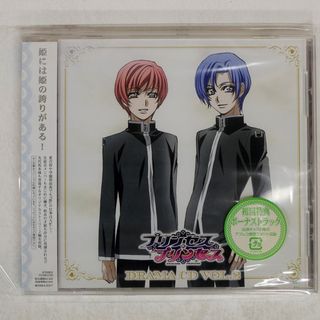 未開封 VA/ プリンセス・プリンセス ドラマCD 第2弾/FRONTIER WORKS FCCM122 CD □(アニメ)