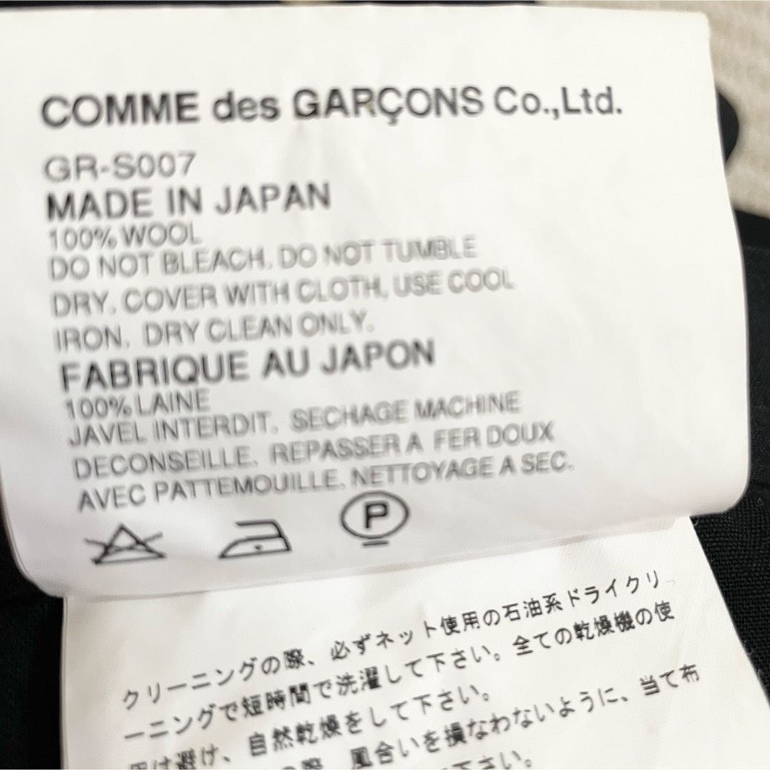 COMME des GARCONS - サイズS コムデギャルソン フレアスカート COMME des GARCONS - サイズS コムデギャルソン フレアスカート