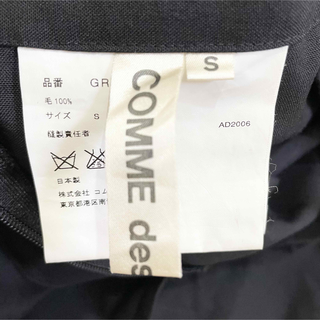 COMME des GARCONS - サイズS コムデギャルソン フレアスカート COMME des GARCONS - サイズS コムデギャルソン フレアスカート
