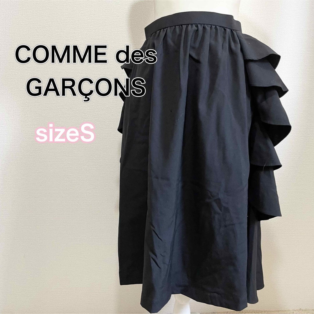 COMME des GARCONS - サイズS コムデギャルソン フレアスカート COMME des GARCONS - サイズS コムデギャルソン フレアスカート