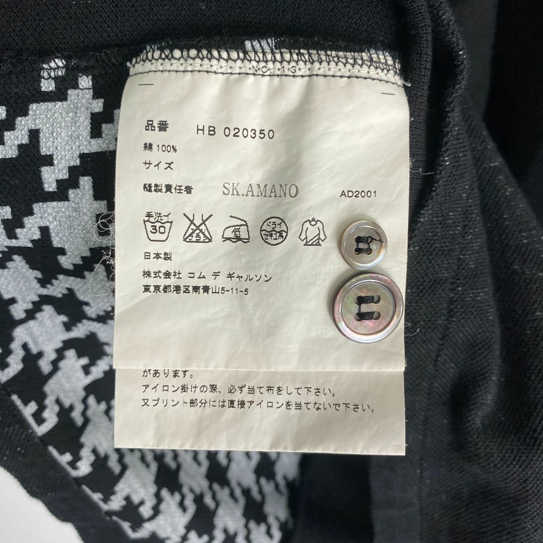 COMME des GARCONS HOMME - コムデギャルソンオム 半袖シャツ COMME des GARCONS HOMME - コムデギャルソンオム 半袖シャツ