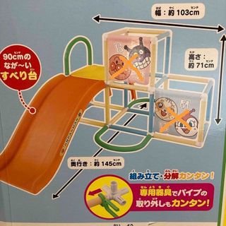 トイザらス - アスレチックブランコ 滑り台 スクランブルプレイ トイザらス - アスレチックブランコ 滑り台 スクランブルプレイ